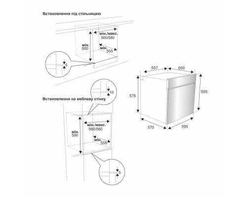 Духова шафа Eleyus EMMA 6010 BL STL
