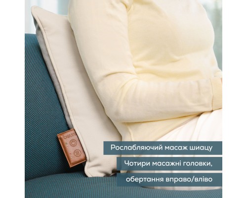 Масажер Beurer MG 139 Beige