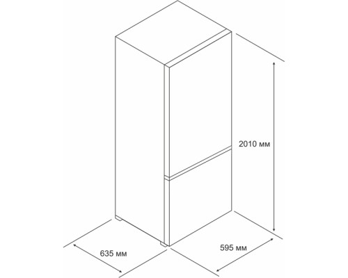 Холодильник Eleyus MRNW2201EO60 WH