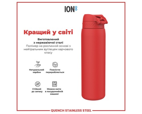 Пляшка для води ION8 OneTouch Stainless Steel 1200 мл Red (I8SS1000RED)