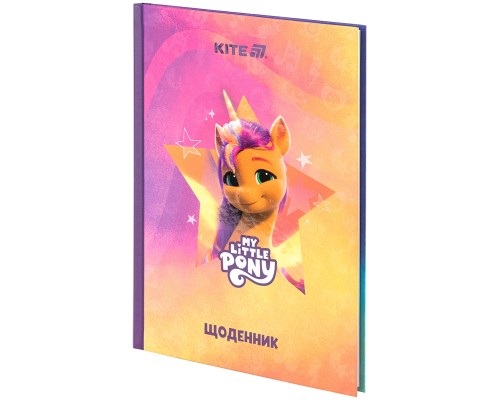Щоденник шкільний Kite My Little Pony, тверда обкладинка (LP25-262-2)