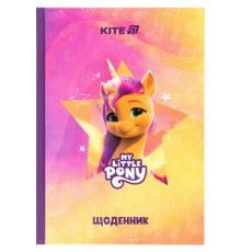 Щоденник шкільний Kite My Little Pony, тверда обкладинка (LP25-262-2)
