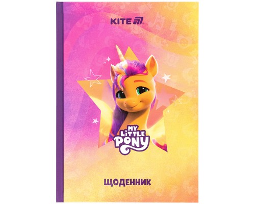 Щоденник шкільний Kite My Little Pony, тверда обкладинка (LP25-262-2)
