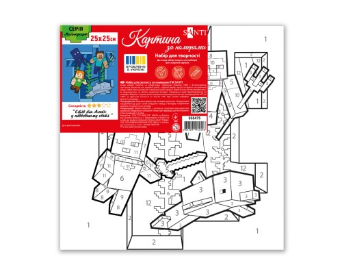 Картина по номерам Santi Майнкрафт Стів та Алекс у підводному світі 25х25см (955475)