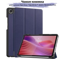 Чохол до планшета BeCover Smart Case Lenovo Tab One / Tab K9 8.7