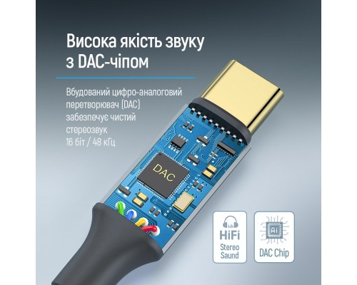 Перехідник USB-C to 3.5mm F 0.14m gray ColorWay (CW-AD-CJ)