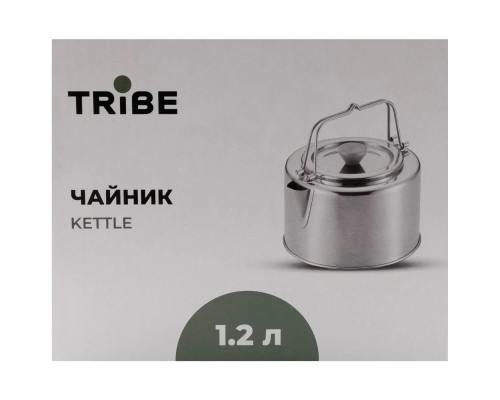 Чайник туристичний Tribe Kettle 1,2 л сталевий (T-FI-0010-metal)
