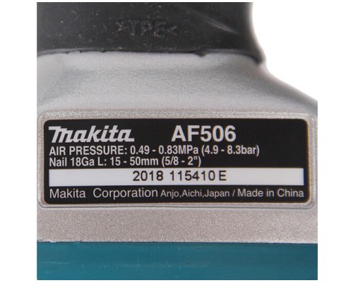 Цвяхозабивач Makita AF 506 пневматический (AF506)