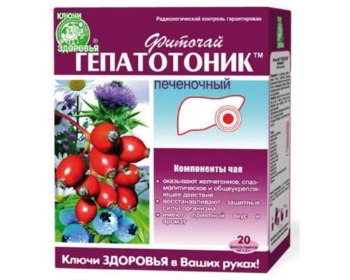 Трави Ключі здоров'я Фиточай №61 гепатотоник (печёночный) ф/п 1,5г №20 Трави Ключі здоров'я Фиточай №61 гепатотоник (печёночный) ф/п 1,5г №20