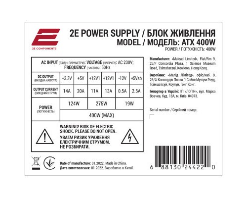 Корпус 2E ALFA (2E-E1903U-400)