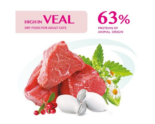 Сухий корм для кішок Optimeal зі смаком телятини 700 г (4820215364683)