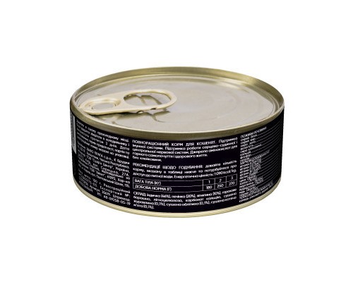 Вологий корм для кішок Savory Cat Can Kitten (індичка) 100 г (4820232630679)