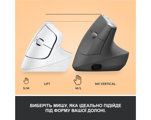 Мишка Logitech Lift Vertical Ergonomic Wireless/Bluetooth White (910-006475)