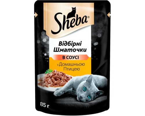 Вологий корм для кішок Sheba cig POU з домашньою птицею в соусі 85 г (4770608257293)