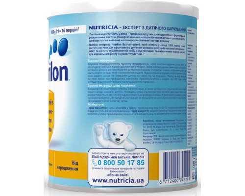 Дитяча суміш Nutrilon Безлактозний 400 г (8712400745291)