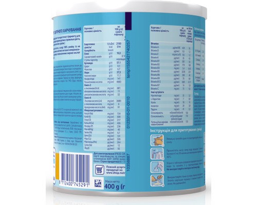 Дитяча суміш Nutrilon Безлактозний 400 г (8712400745291)