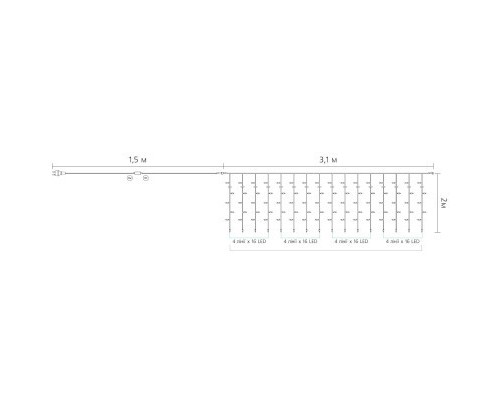 Гірлянда Delux Curtain С 256LED 3х2 м білий/прозорий IP20 (90017995)