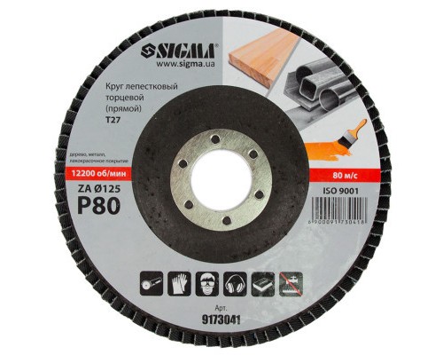 Круг зачистний Sigma пелюстковий торцевий Т27 (прямий) ZA 125мм P80 (9173041)
