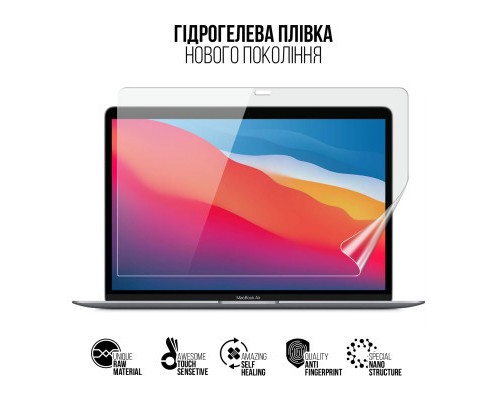 Плівка захисна Armorstandart MacBook Air 13 M1 2020 (ARM75861)