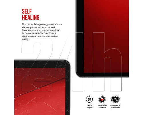 Плівка захисна Armorstandart MacBook Air 13 M1 2020 (ARM75861)