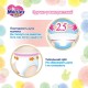 Підгузки Merries Трусики Ultra Jumbo М 6-11 кг 66 шт (4901301419019)