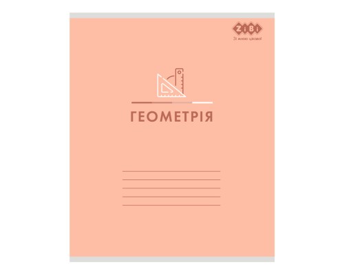 Зошит ZiBi набір учнівських PASTEL 48 аркушів клітинка 10 штук, 8 предметів (ZB.1701-99)