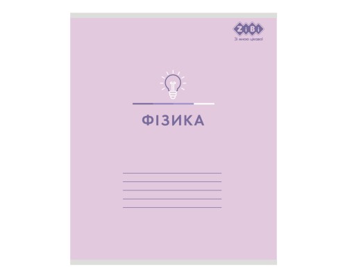 Зошит ZiBi набір учнівських PASTEL 48 аркушів клітинка 10 штук, 8 предметів (ZB.1701-99)