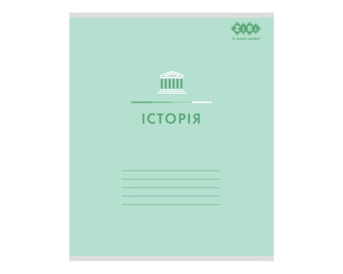 Зошит ZiBi набір учнівських PASTEL 48 аркушів клітинка 10 штук, 8 предметів (ZB.1701-99)