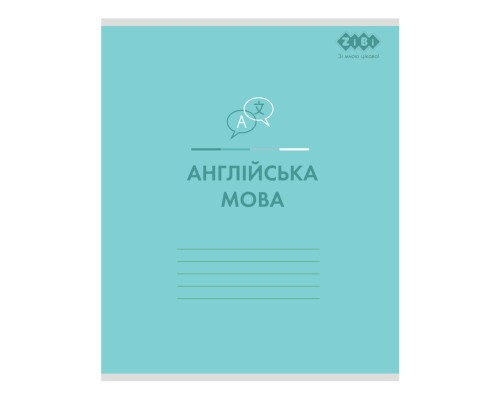 Зошит ZiBi набір учнівських PASTEL 48 аркушів клітинка 10 штук, 8 предметів (ZB.1701-99)