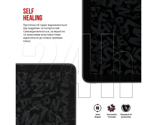 Плівка захисна Armorstandart Ulefone Armor Pad Pro 4G (ARM80208) Плівка захисна Armorstandart Ulefone Armor Pad Pro 4G (ARM80208)