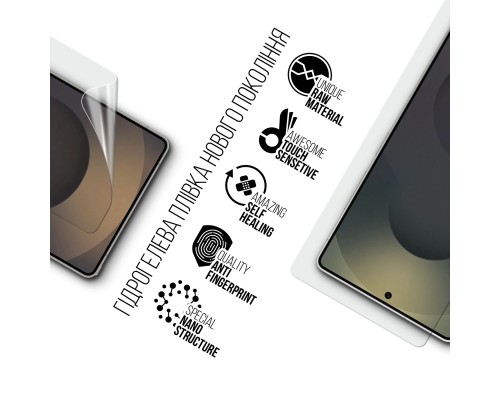 Плівка захисна Armorstandart Samsung S25 Ultra (ARM81504)