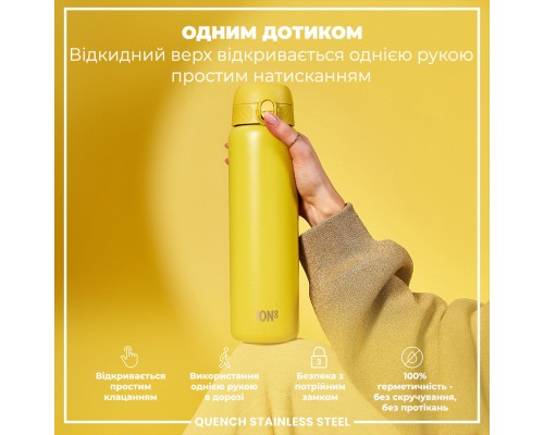 Пляшка для води ION8 OneTouch Stainless Steel 1200 мл Yellow (I8SS1000YEL)