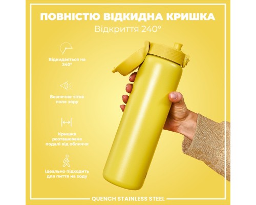 Пляшка для води ION8 OneTouch Stainless Steel 1200 мл Yellow (I8SS1000YEL)