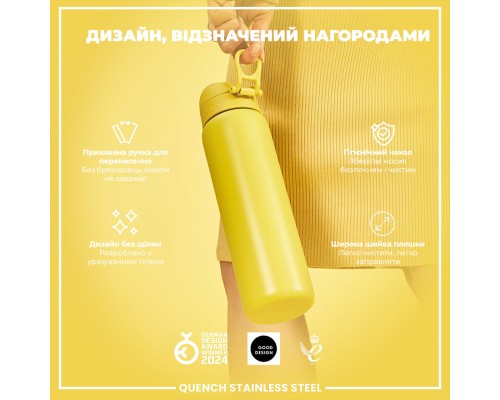 Пляшка для води ION8 OneTouch Stainless Steel 1200 мл Yellow (I8SS1000YEL)