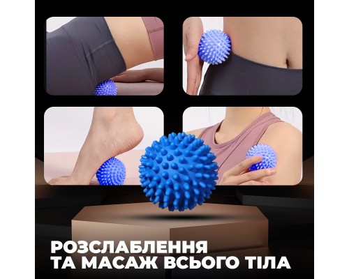 Масажний м'яч PowerPlay PP-4341 Massage Ball набір 2 шт (PP_4341)