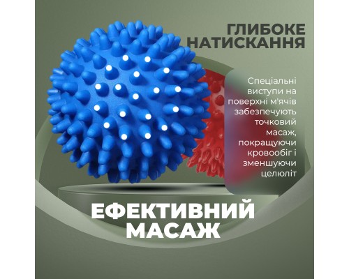 Масажний м'яч PowerPlay PP-4341 Massage Ball набір 2 шт (PP_4341)