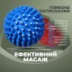 Масажний м'яч PowerPlay PP-4341 Massage Ball набір 2 шт (PP_4341)