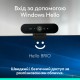 Веб-камера Logitech Brio 4K Ultra HD Graphite (960-001718)