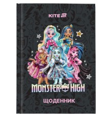 Щоденник шкільний Kite Monster High, тверда обкладинка (MH25-262)