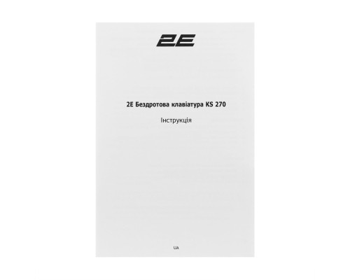 Клавіатура 2E KS270 109key Wireless UA Silver/White (2E-KS270WBWH_UA)