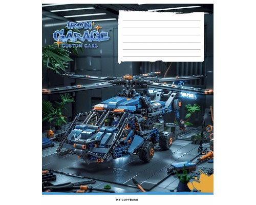 Зошит Школярик Iron garage 18 аркушів клітинка (018-3513K)
