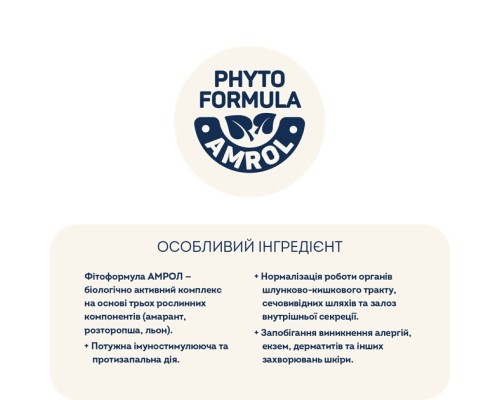 Сухий корм для кішок Home Food Grain-free hypoallergenic Suitable for exotic breeds з качкою та грушею 10 кг (4820235020637)