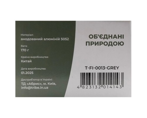 Чайник туристичний Tribe Kettle Alu 1 л алюмінієвий (T-FI-0013-grey)