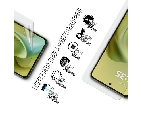 Плівка захисна Armorstandart hydrogel Anti-Blue Motorola G86 Power 5G (ARM86585)