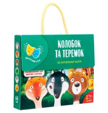 Розвиваюча іграшка Vladi Toys Мій перший театр Колобок, Теремок, укр (VT1804-22)