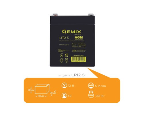 Батарея до ДБЖ Gemix 12В 5Ач (LP12-5) 
