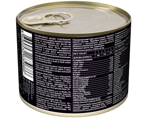 Вологий корм для кішок Savory Cat Can Kitten (індичка) 200 г (4820232630686)