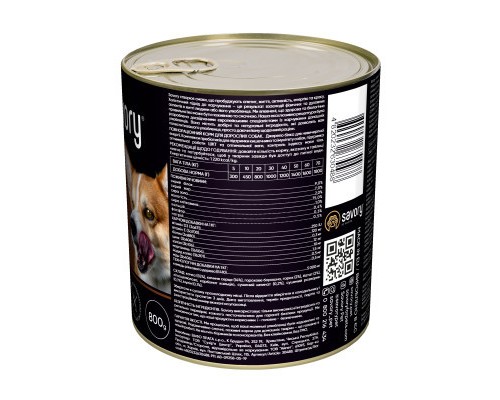 Консерви для собак Savory Dog Gourmand качка 800 г (4820232630488)