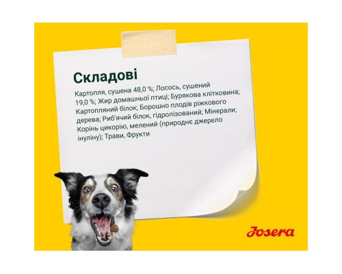 Сухий корм для собак Josera Lachs&Kartoffel 900 г (4032254745310)