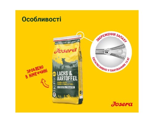 Сухий корм для собак Josera Lachs&Kartoffel 900 г (4032254745310)